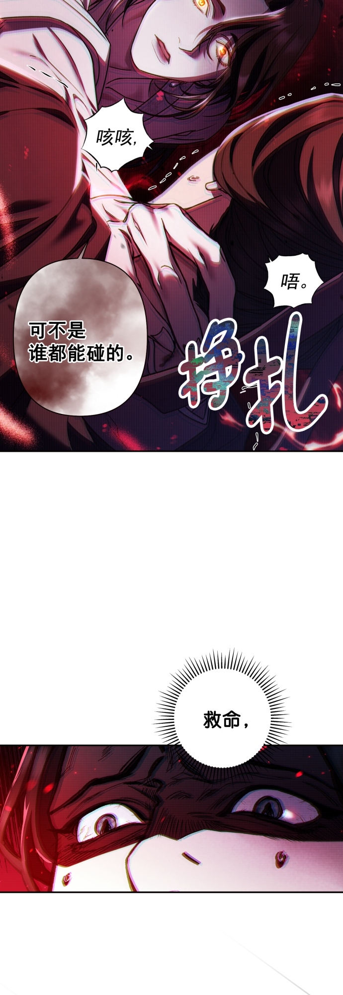 第20话43