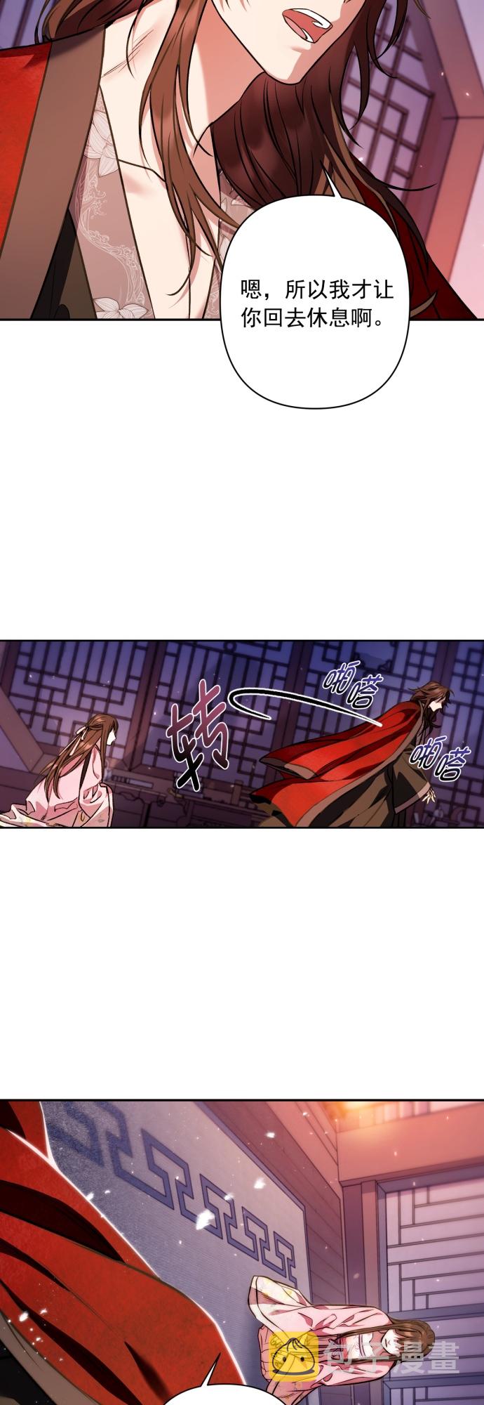 第9话21