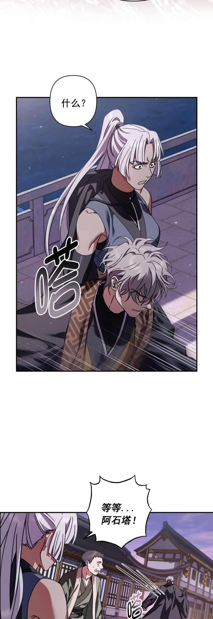 第26话39