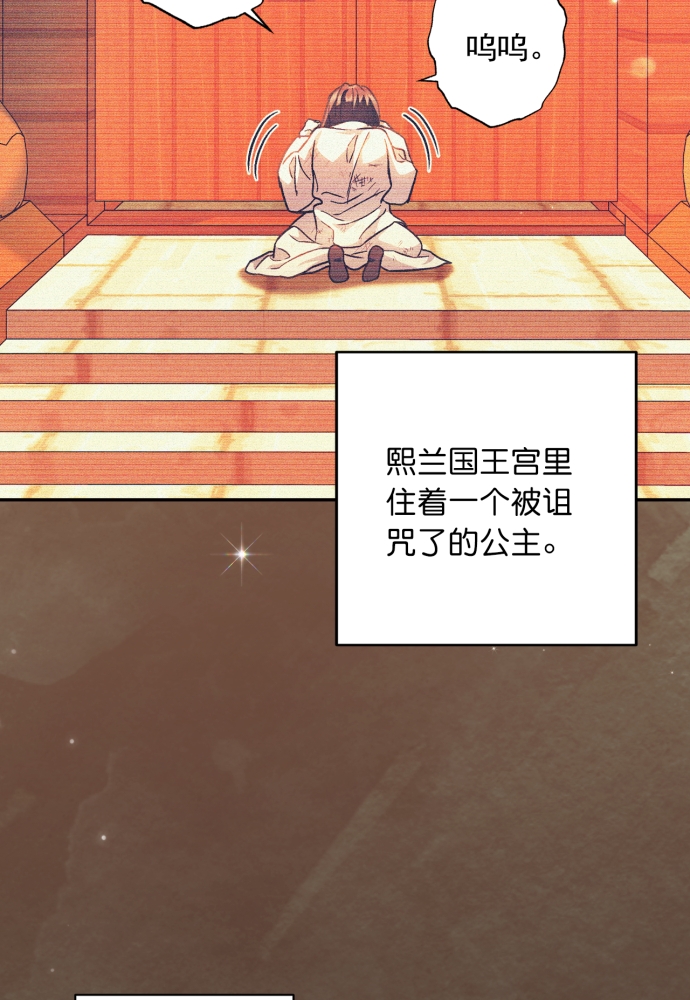 第40话74