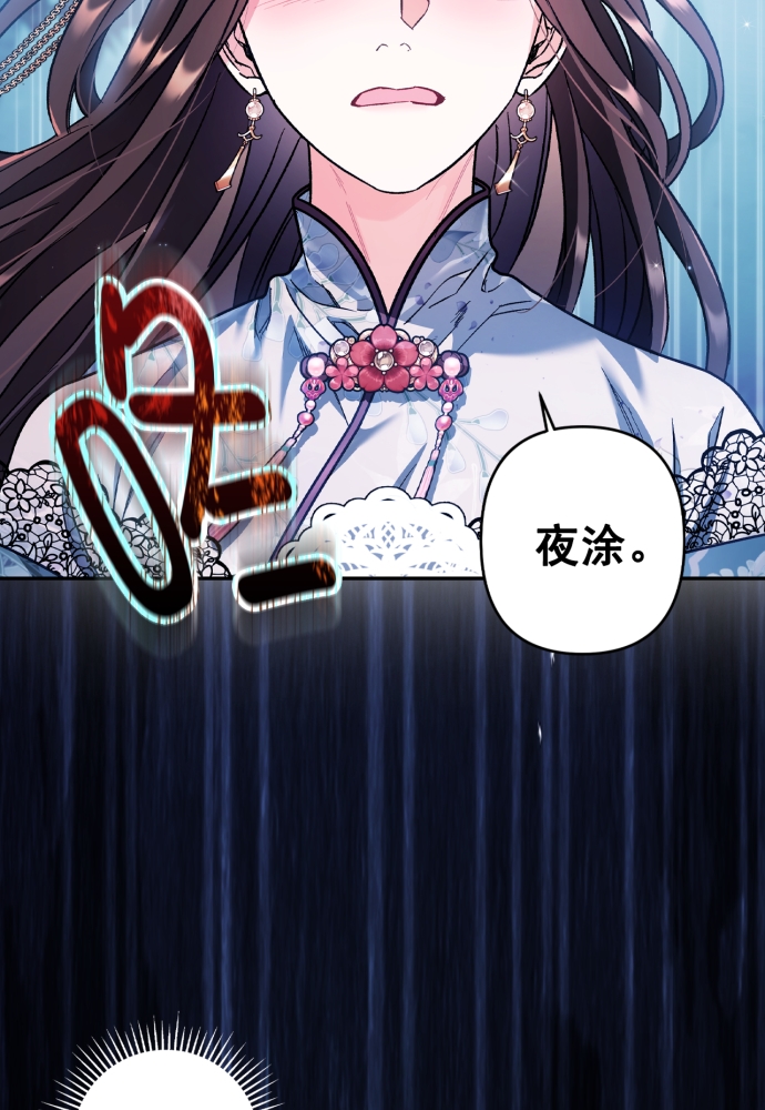 第40话6