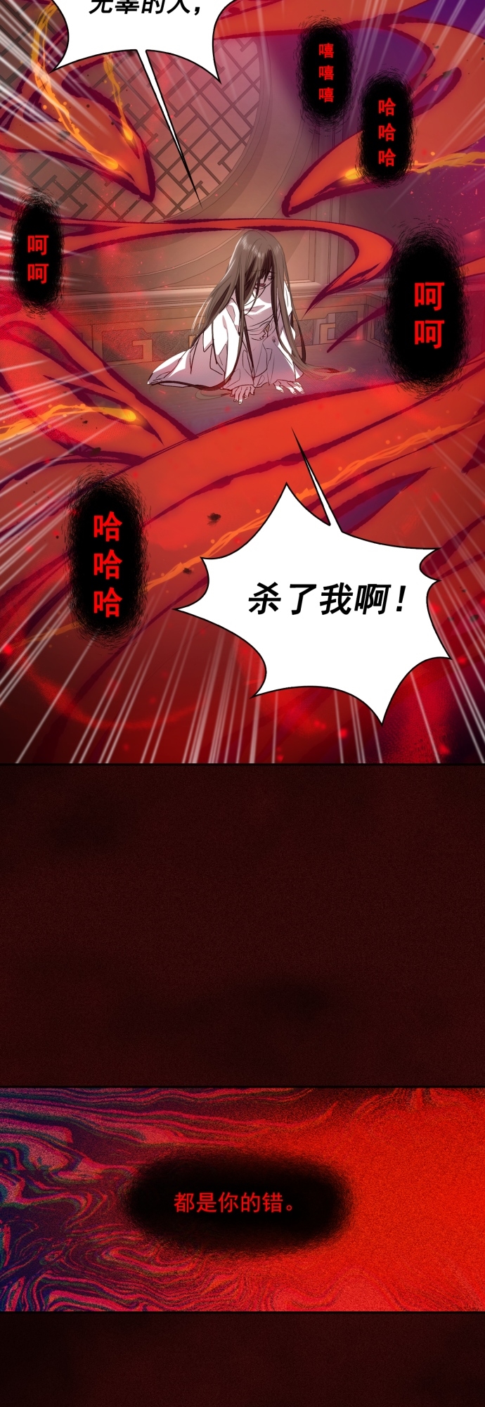 第2话18