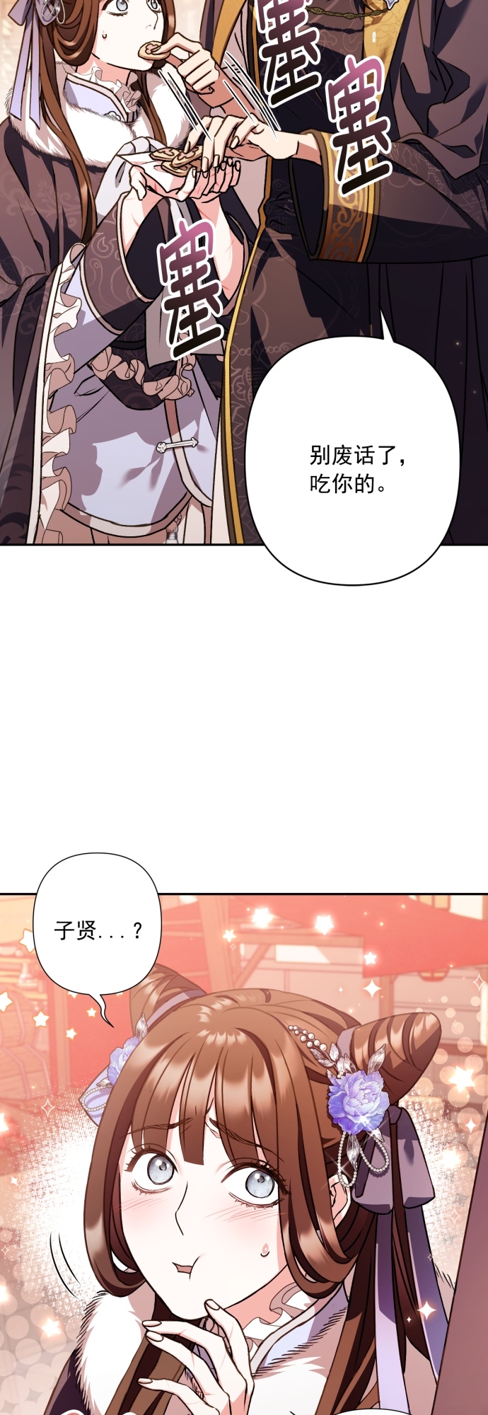 第24话18