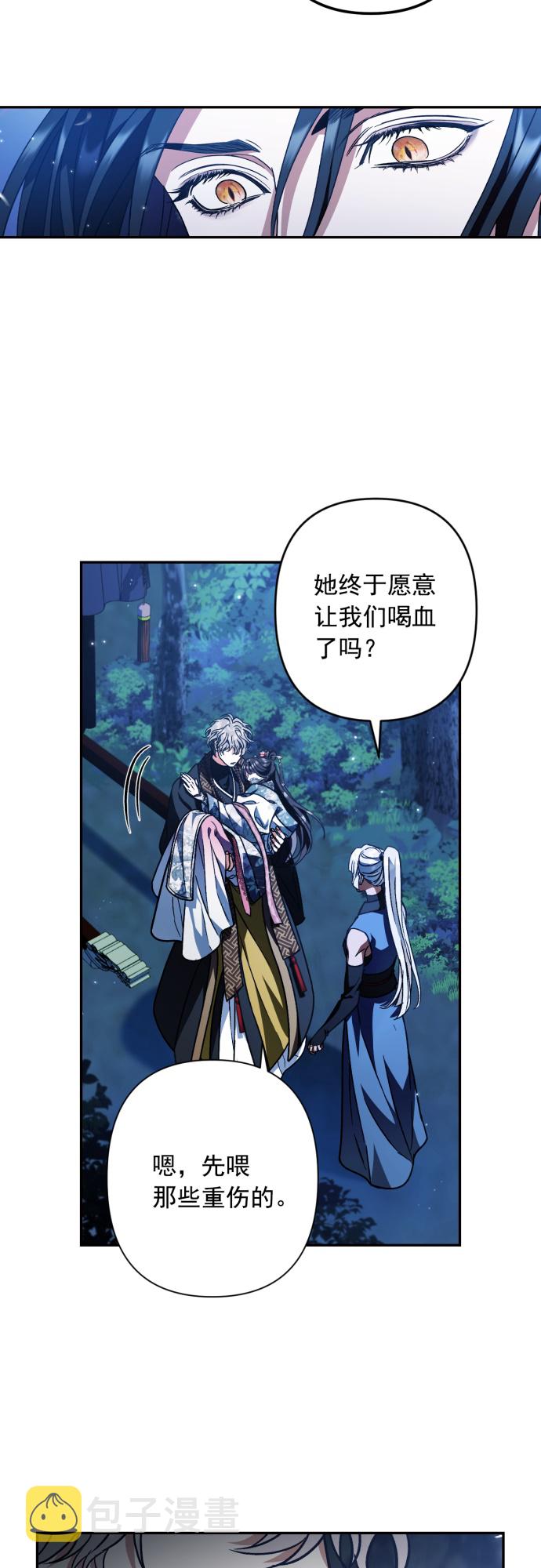 第37话43