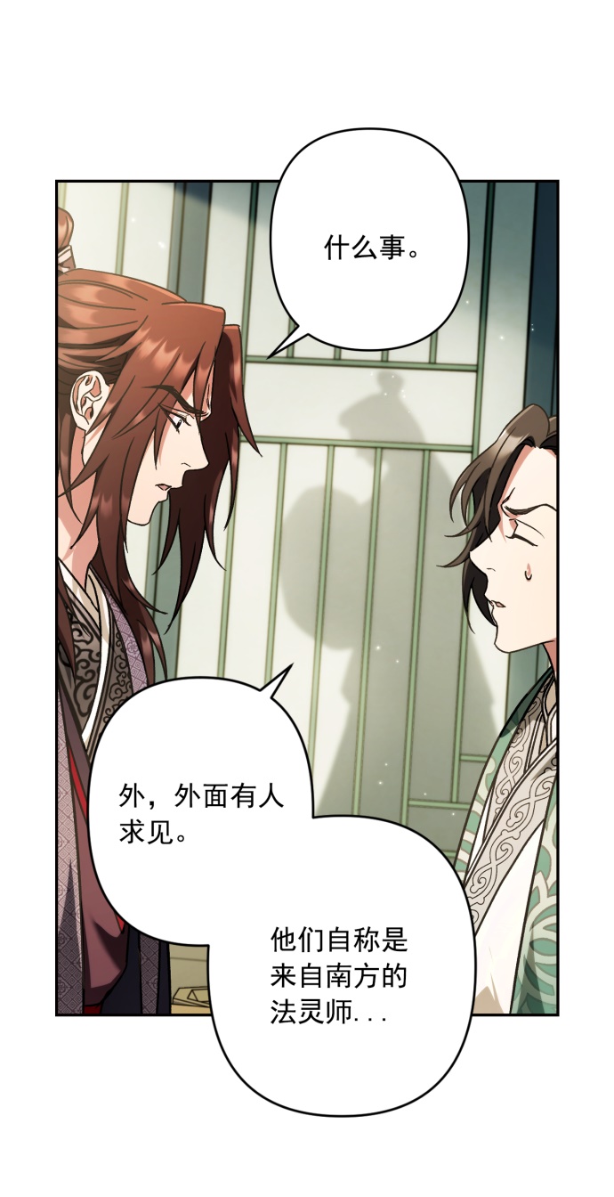 第31话37