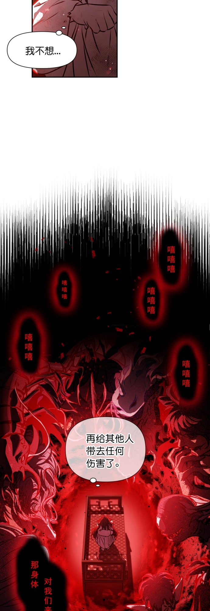 第1话27