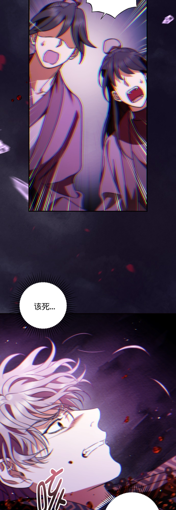 第38话18
