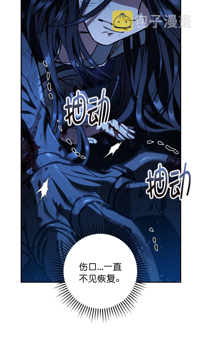 第43话8