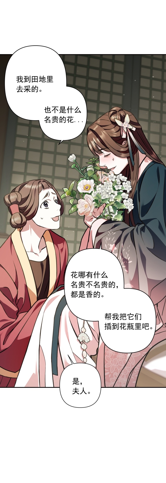 第16话17