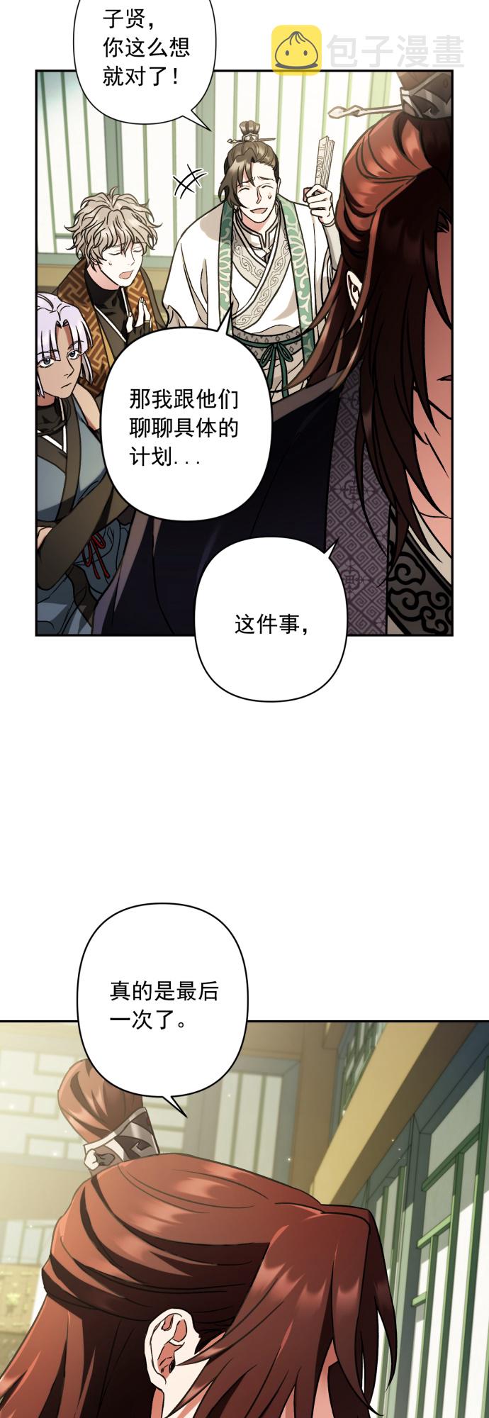 第32话36