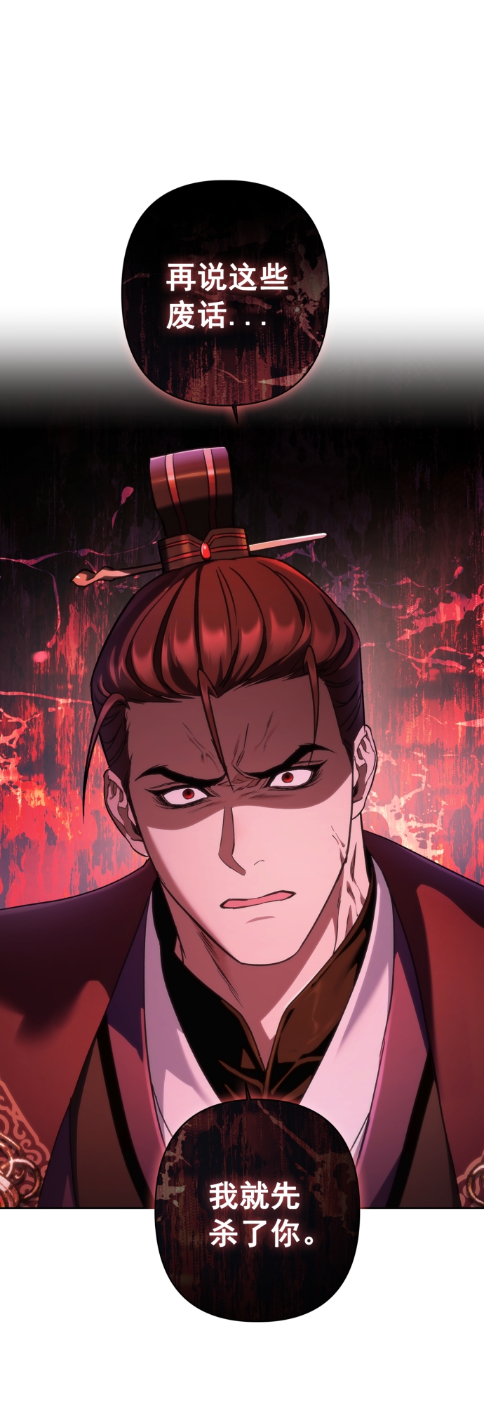 第45话44