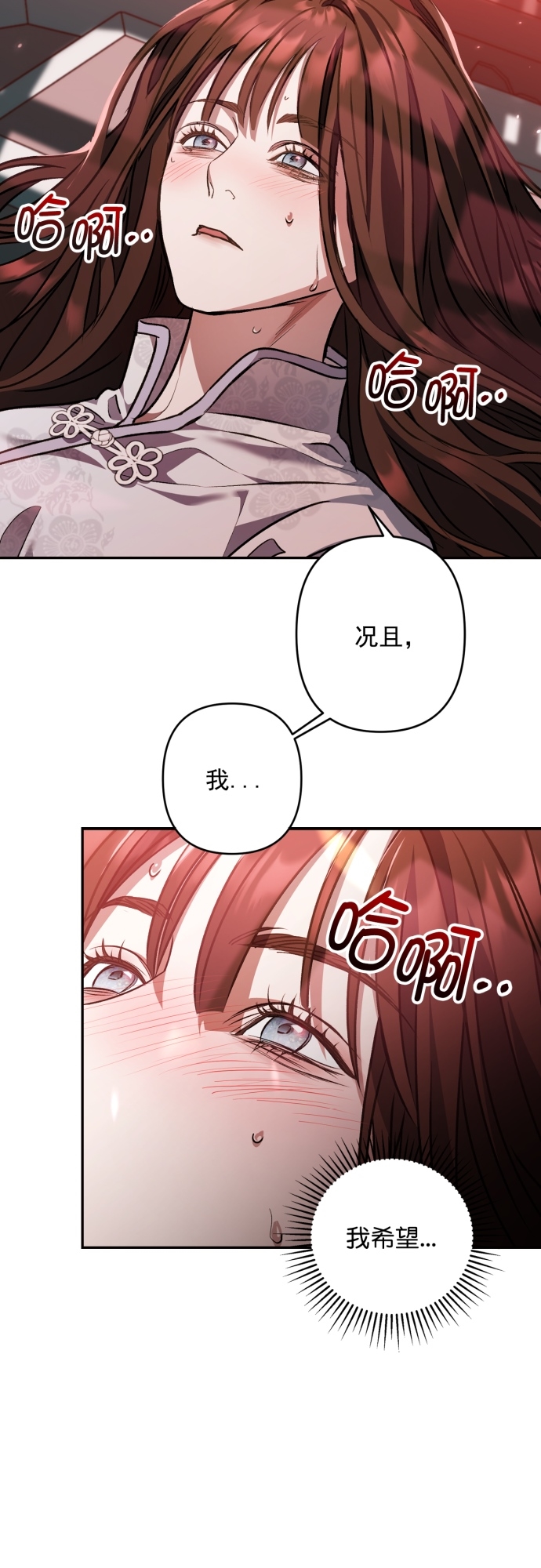 第14话31