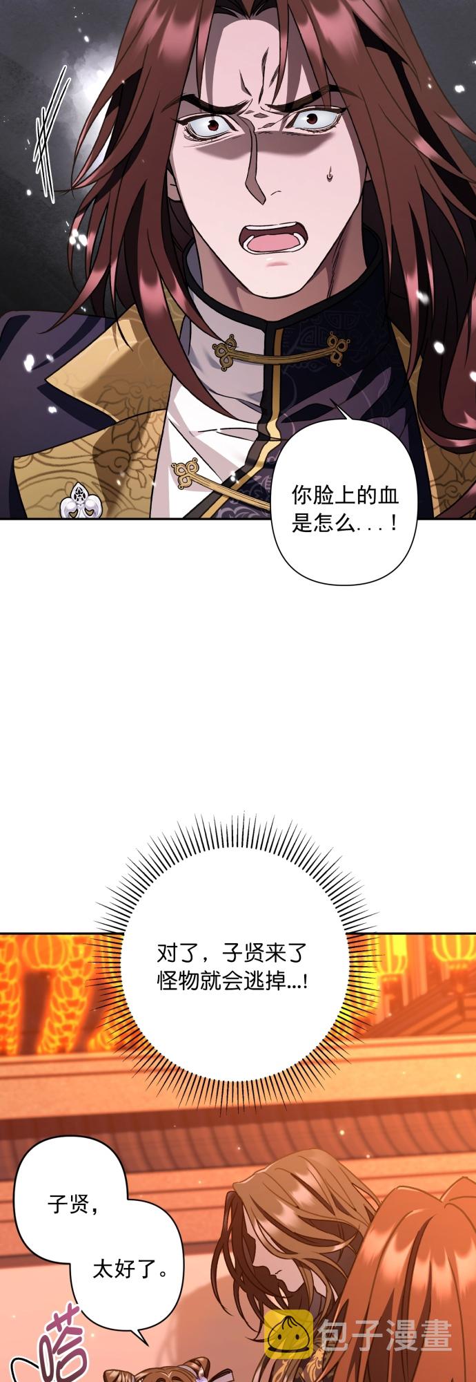 第25话22
