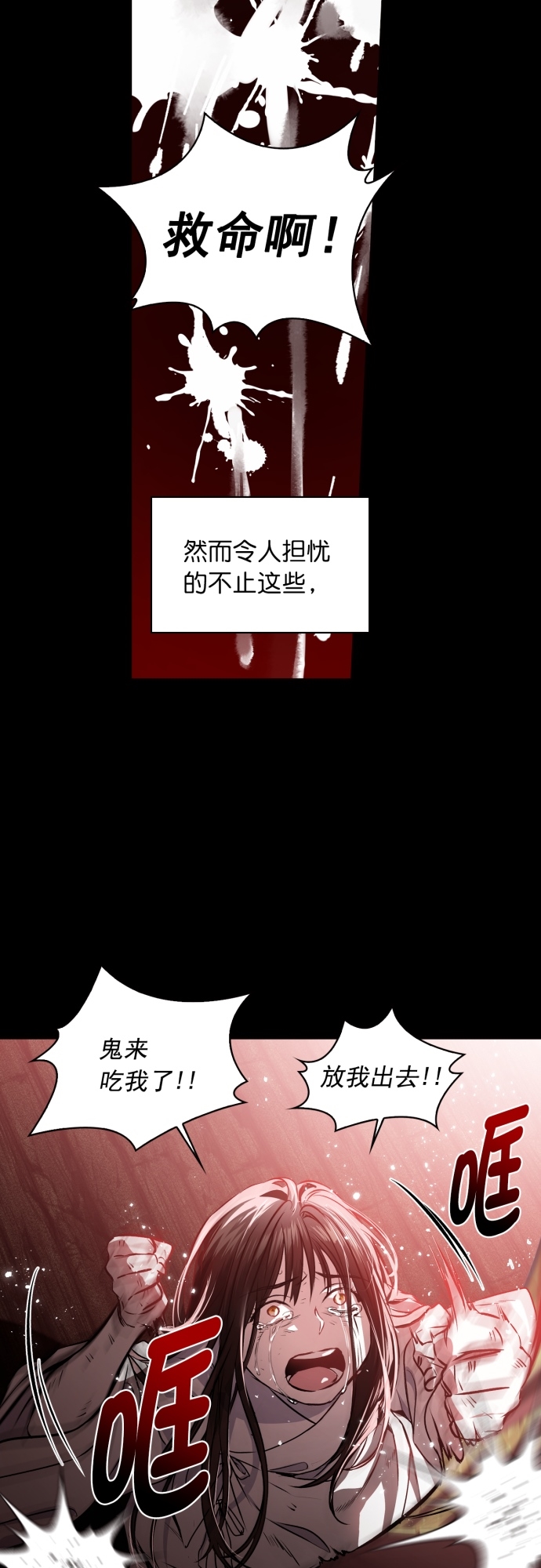 第1话13