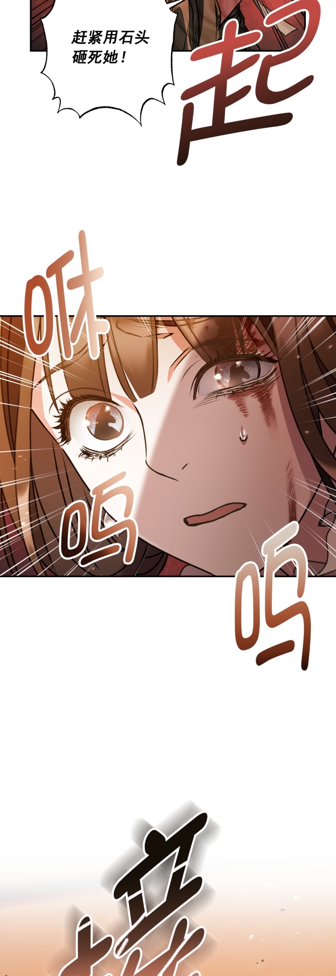 第24话39