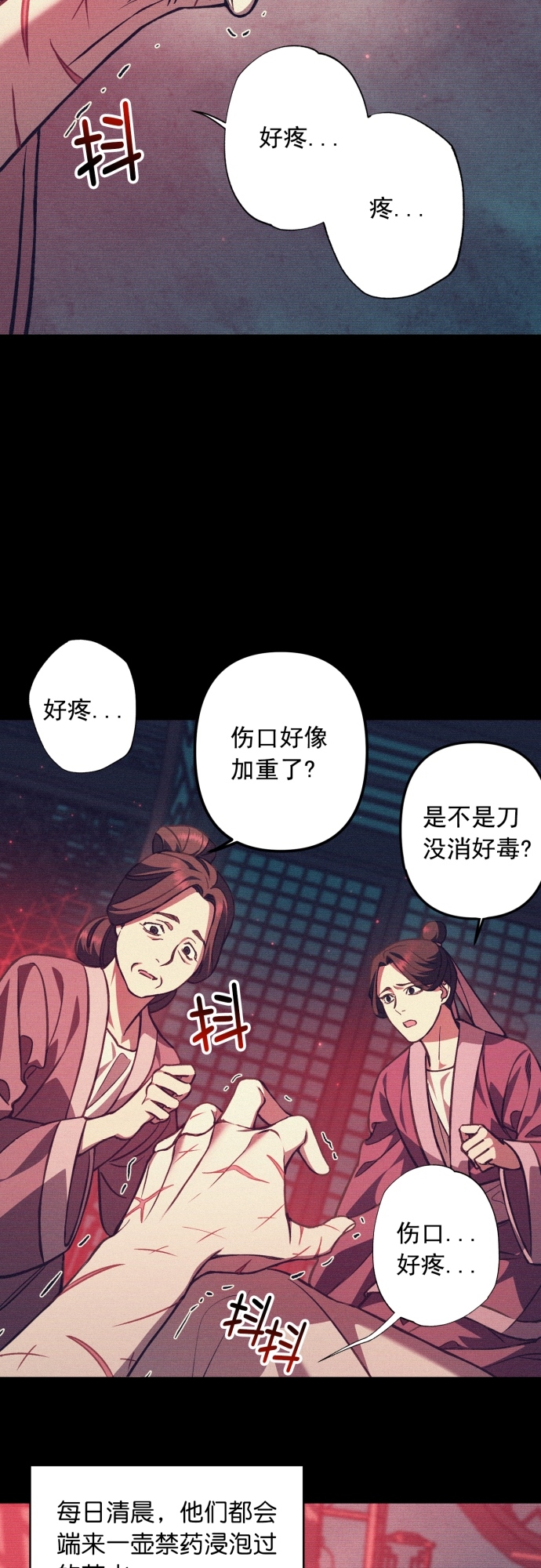 第16话6