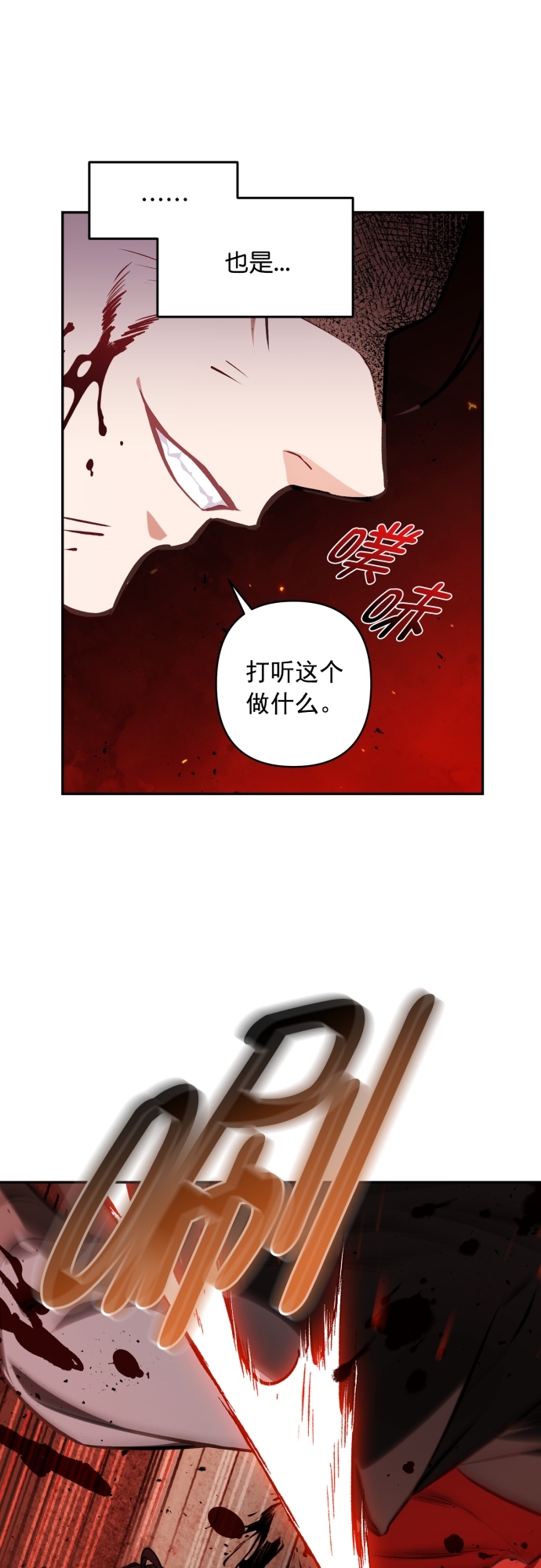 第4话9