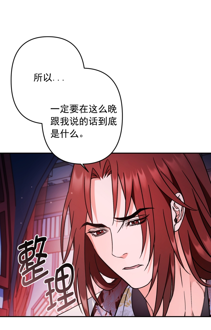 第47话33