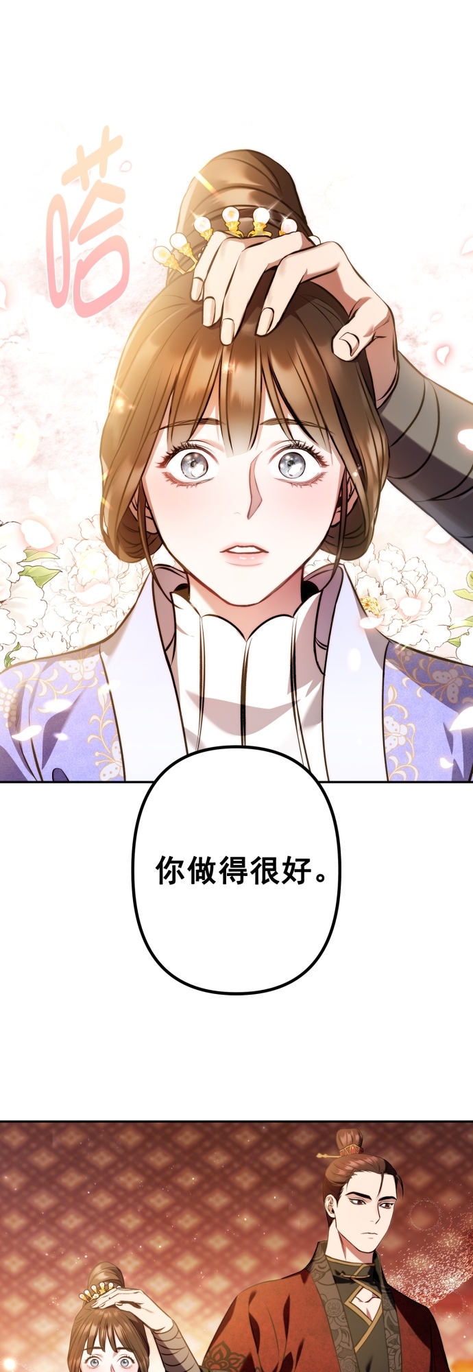 第8话12