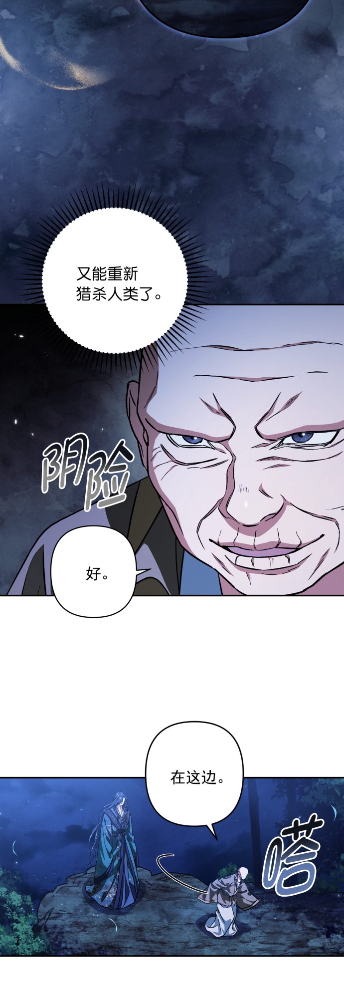 第48话42
