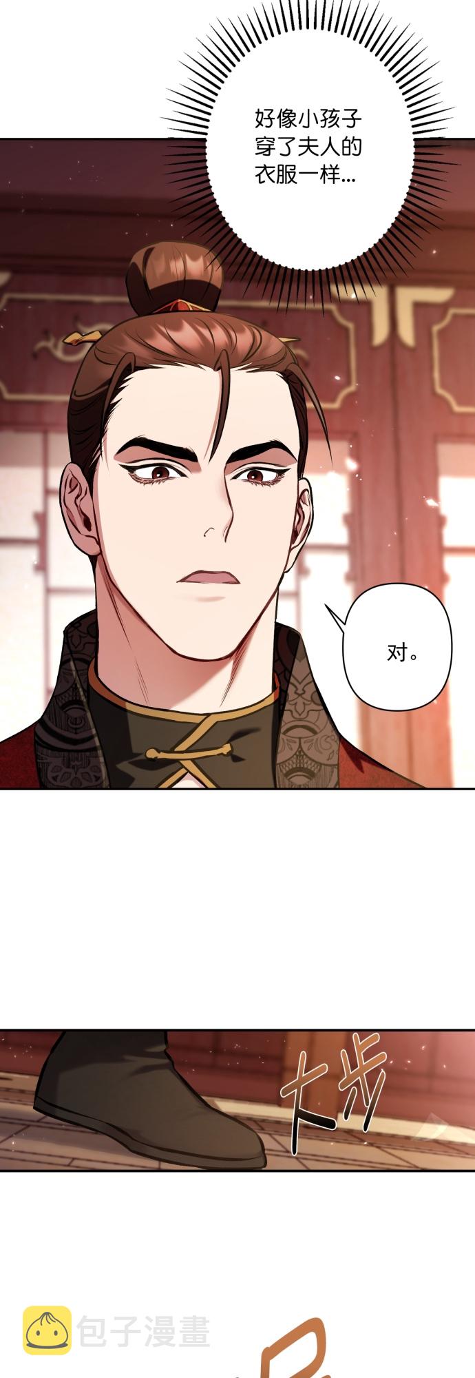 第7话36
