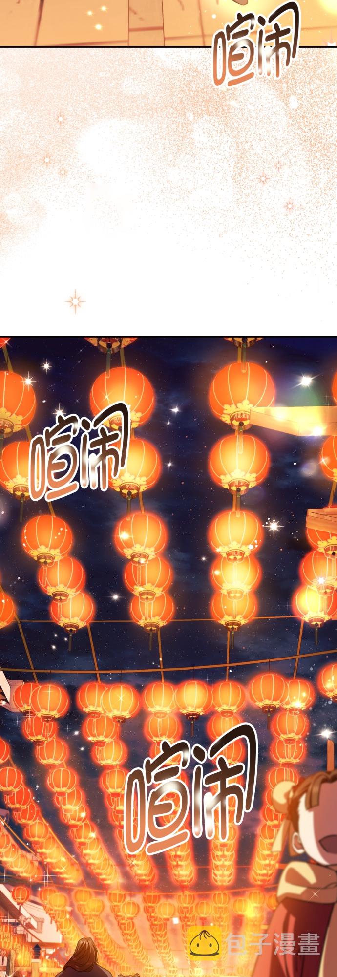 第23话41