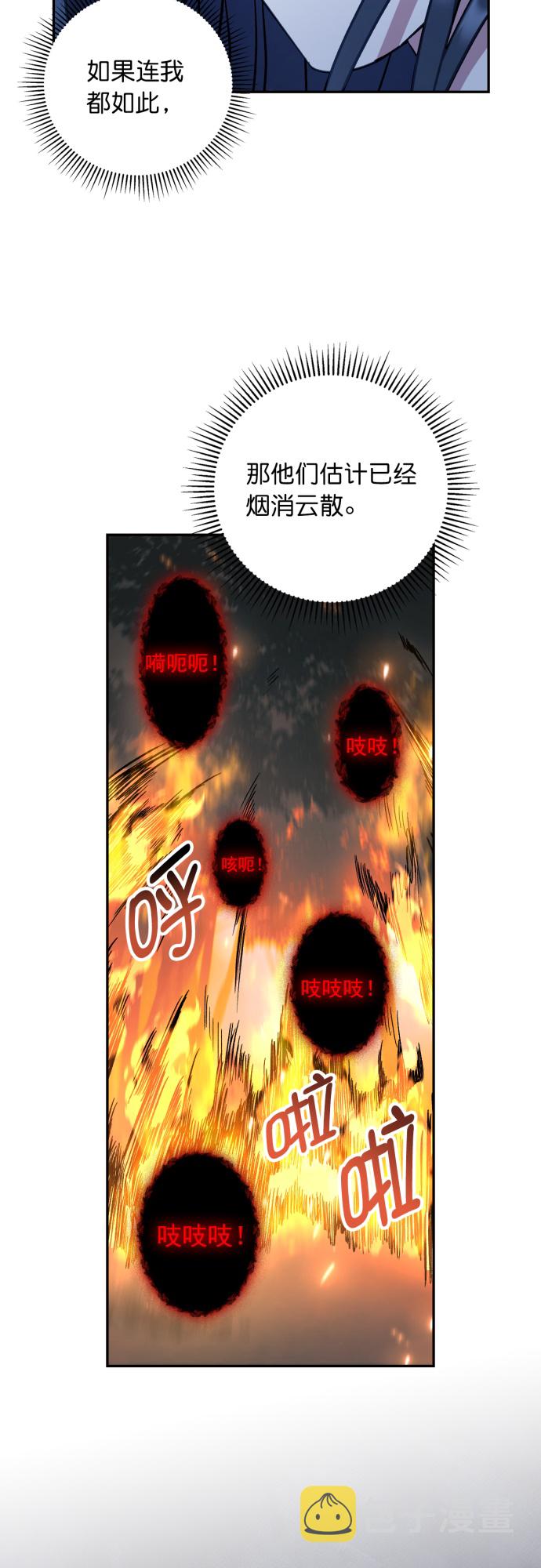第38话37