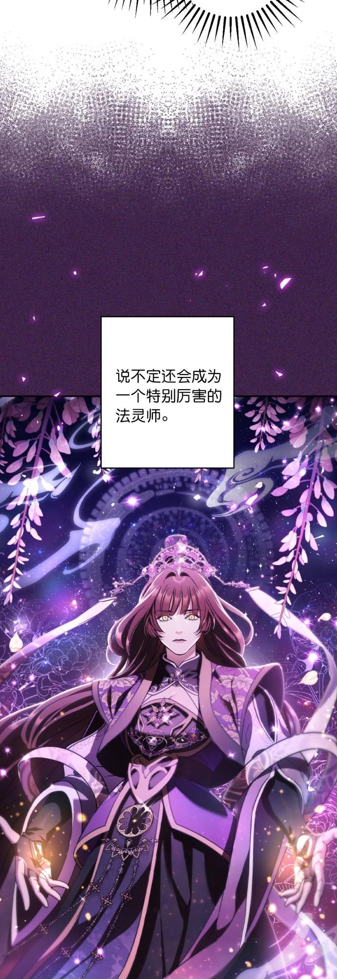 第42话25