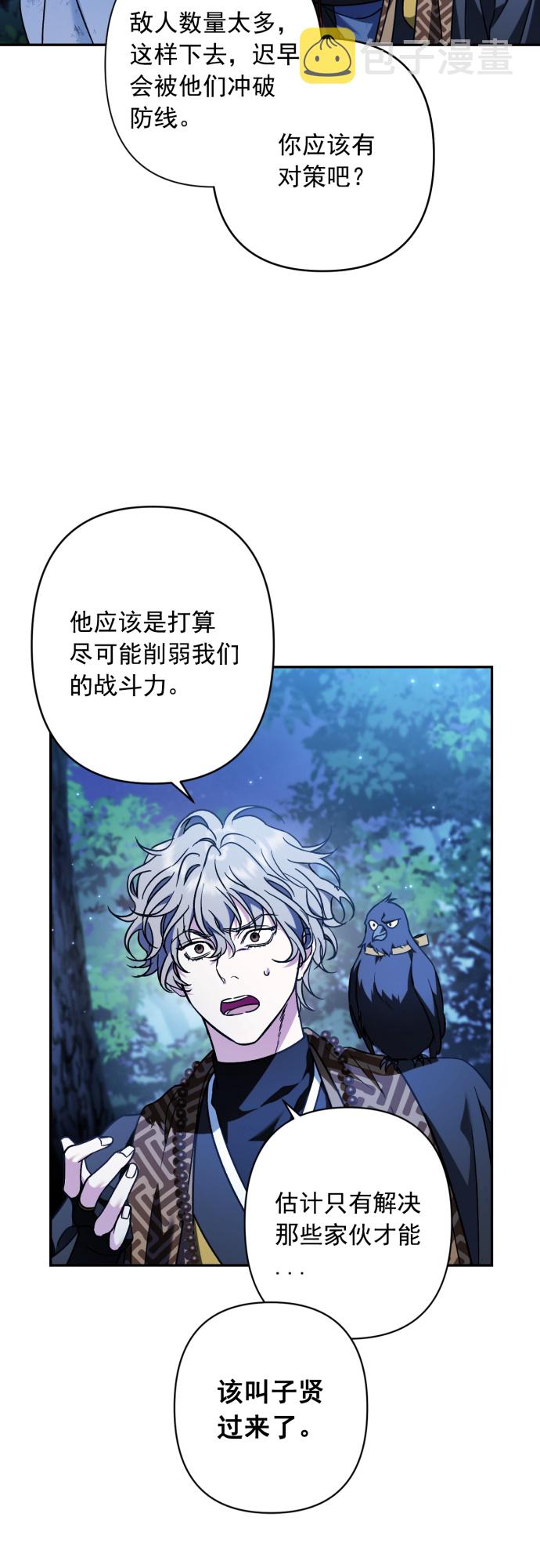 第37话19