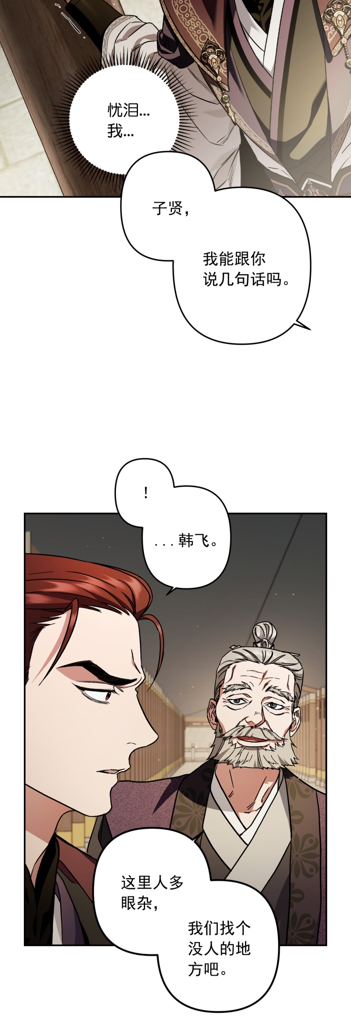 第45话24