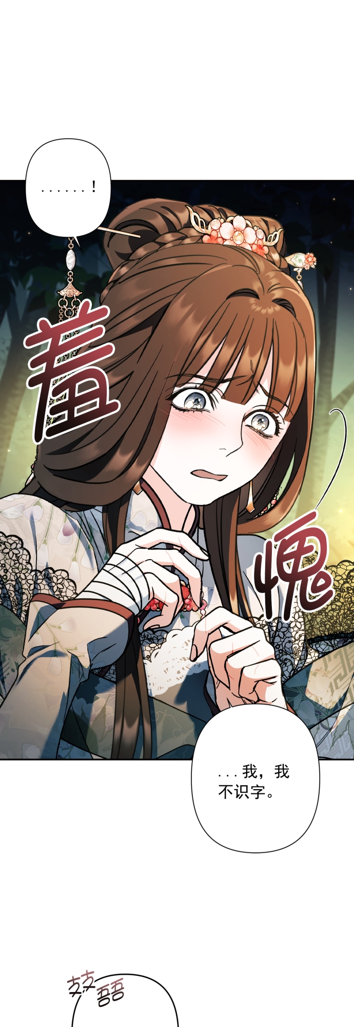第42话23