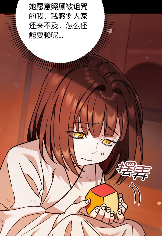第41话25