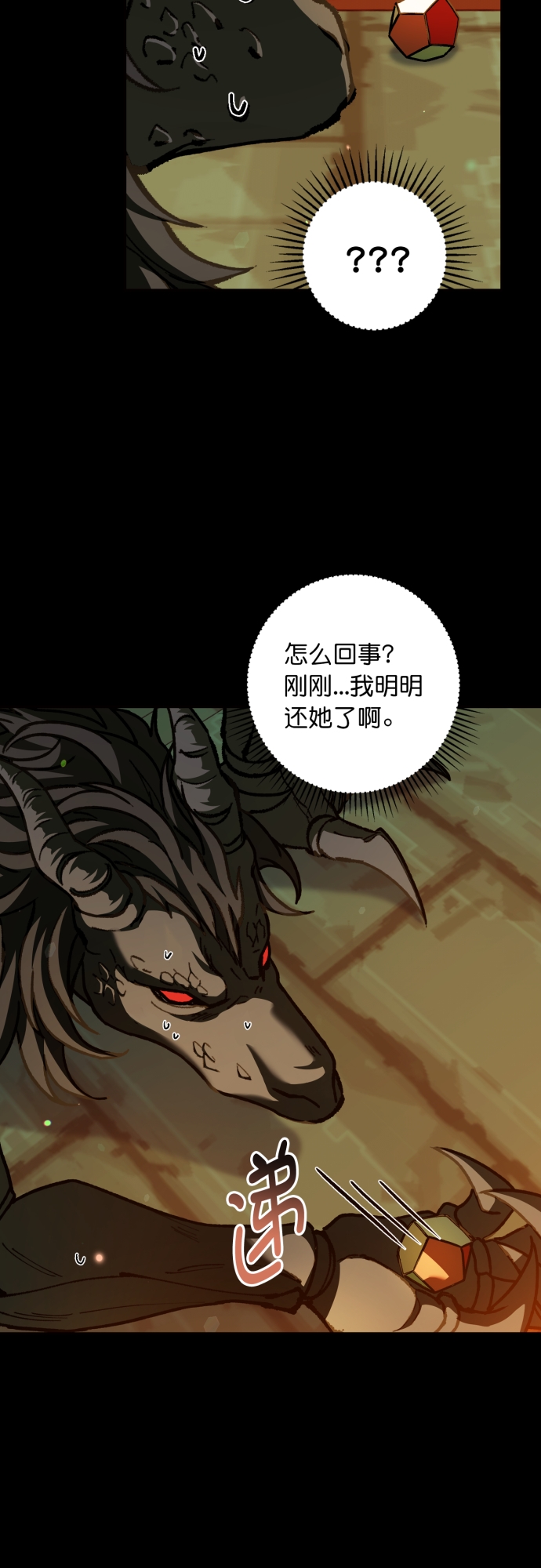 第43话32