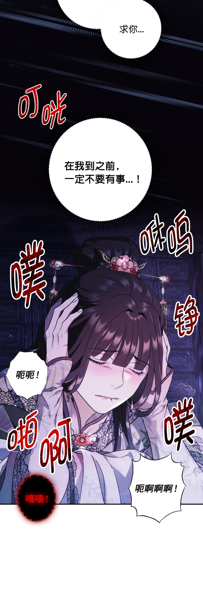 第37话34