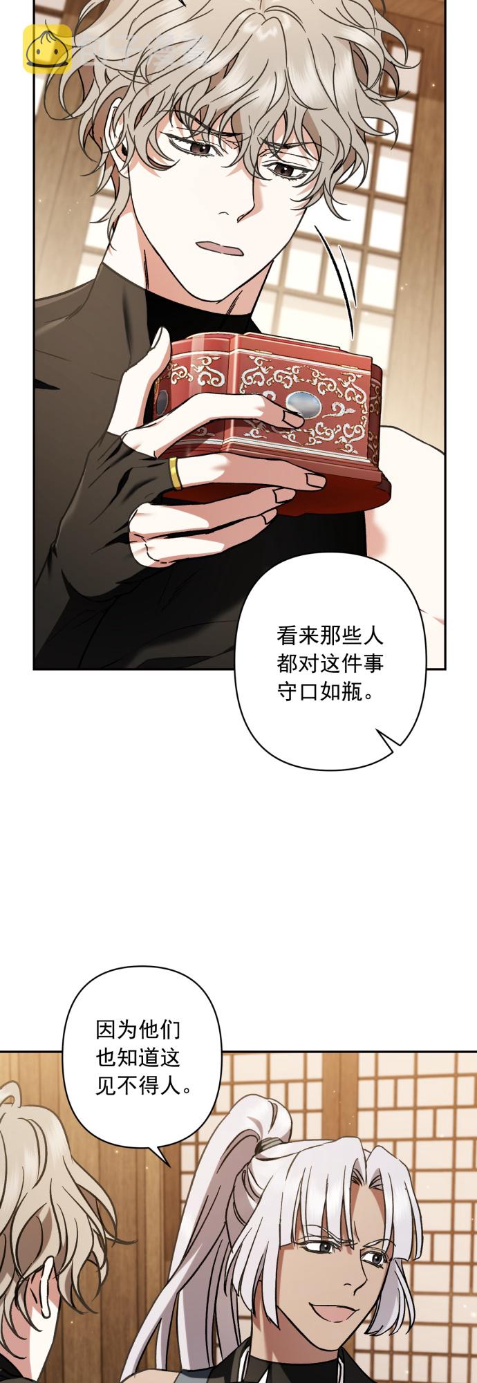 第31话17
