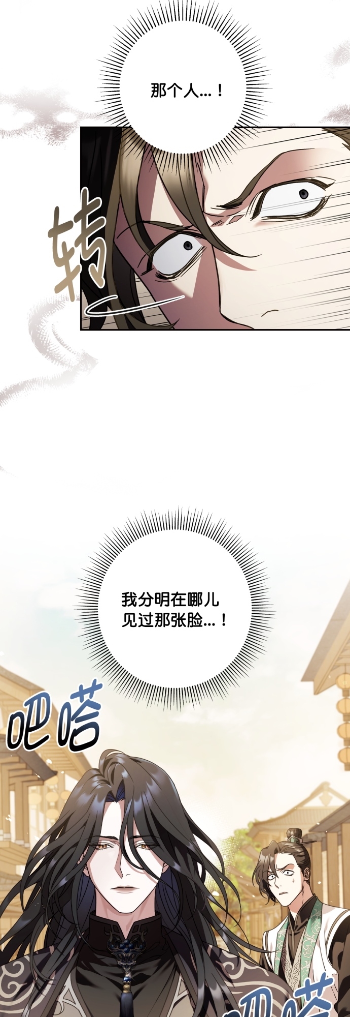 第27话18