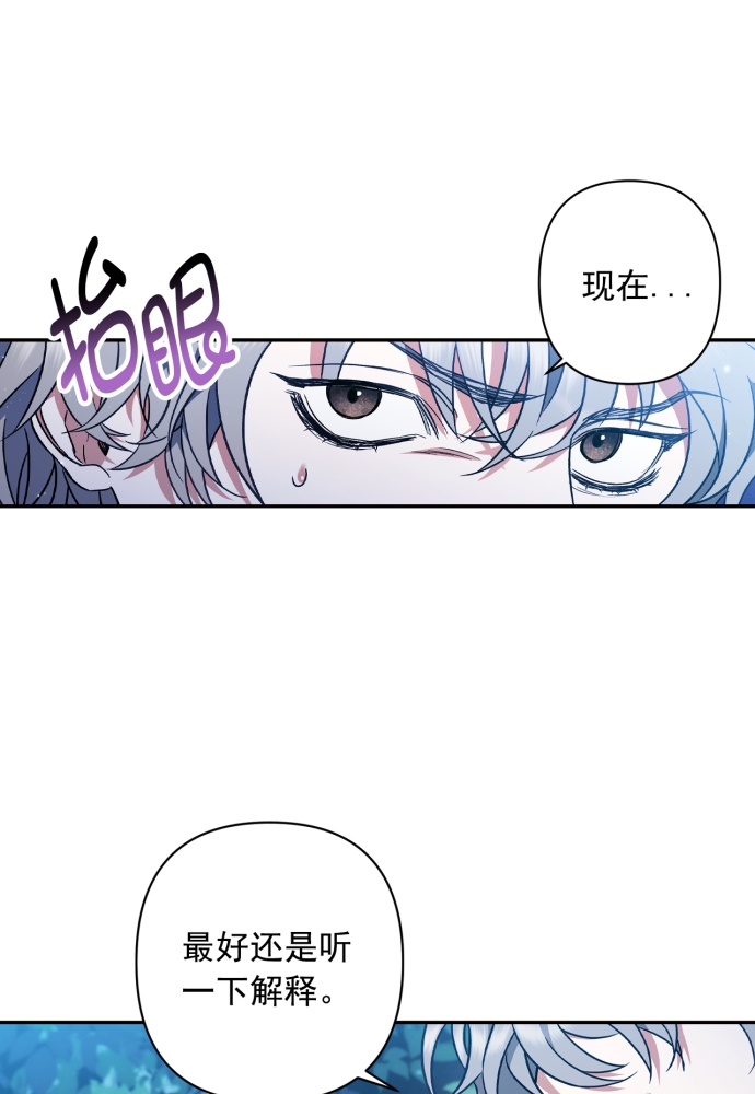 第40话59