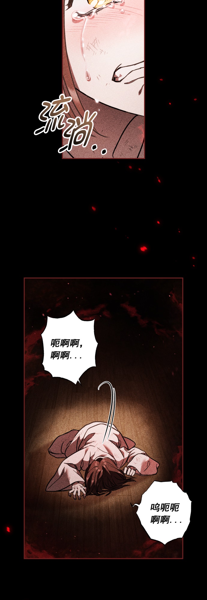 第34话11
