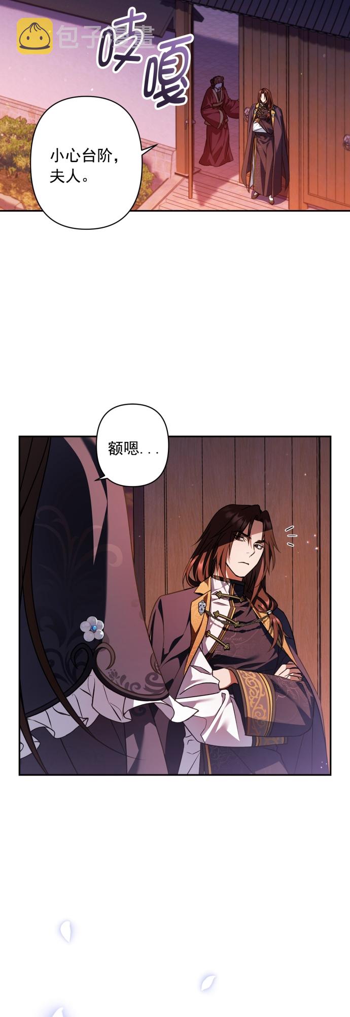 第23话17