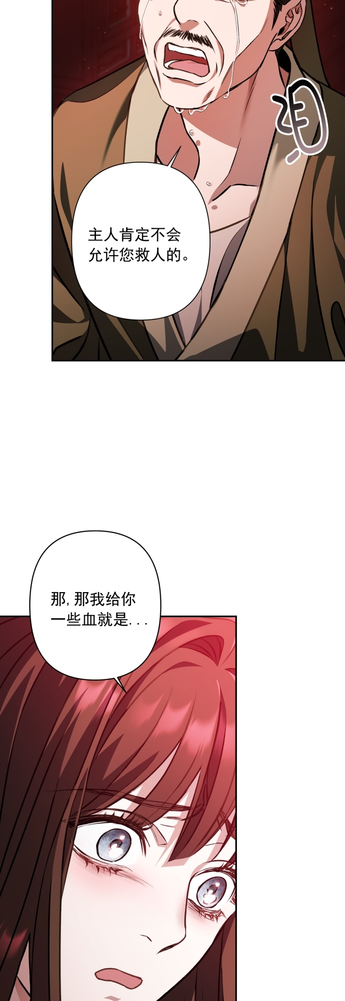 第15话10