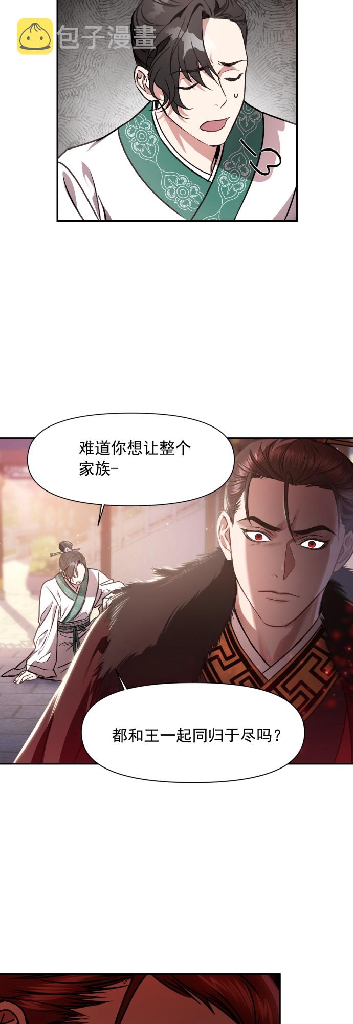 第2话1
