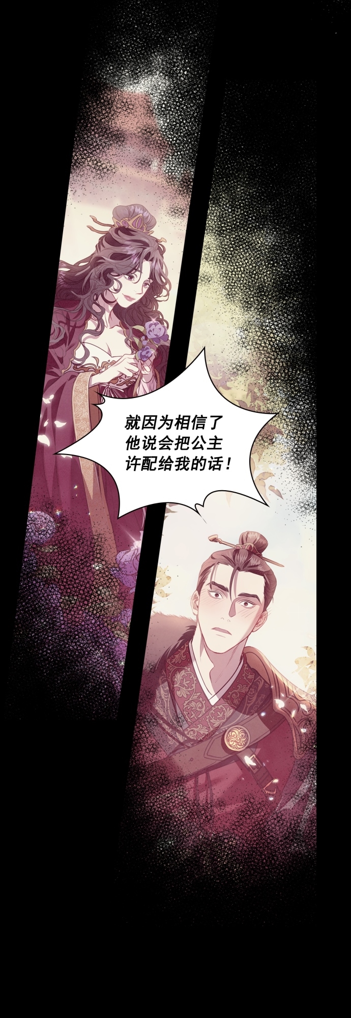 第1话34