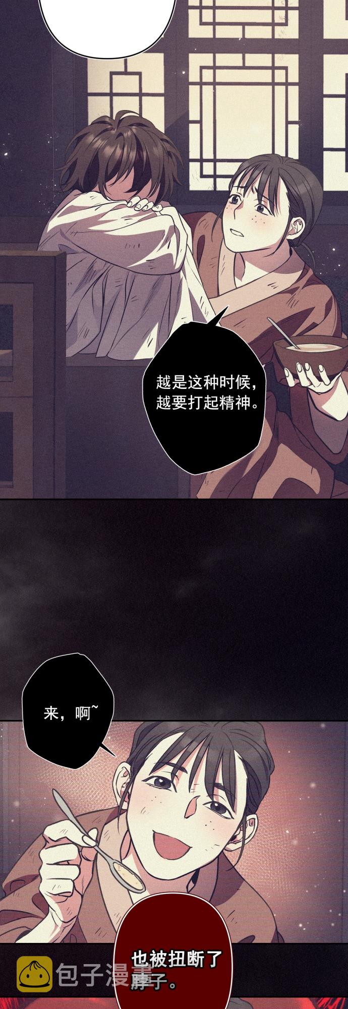第5话26