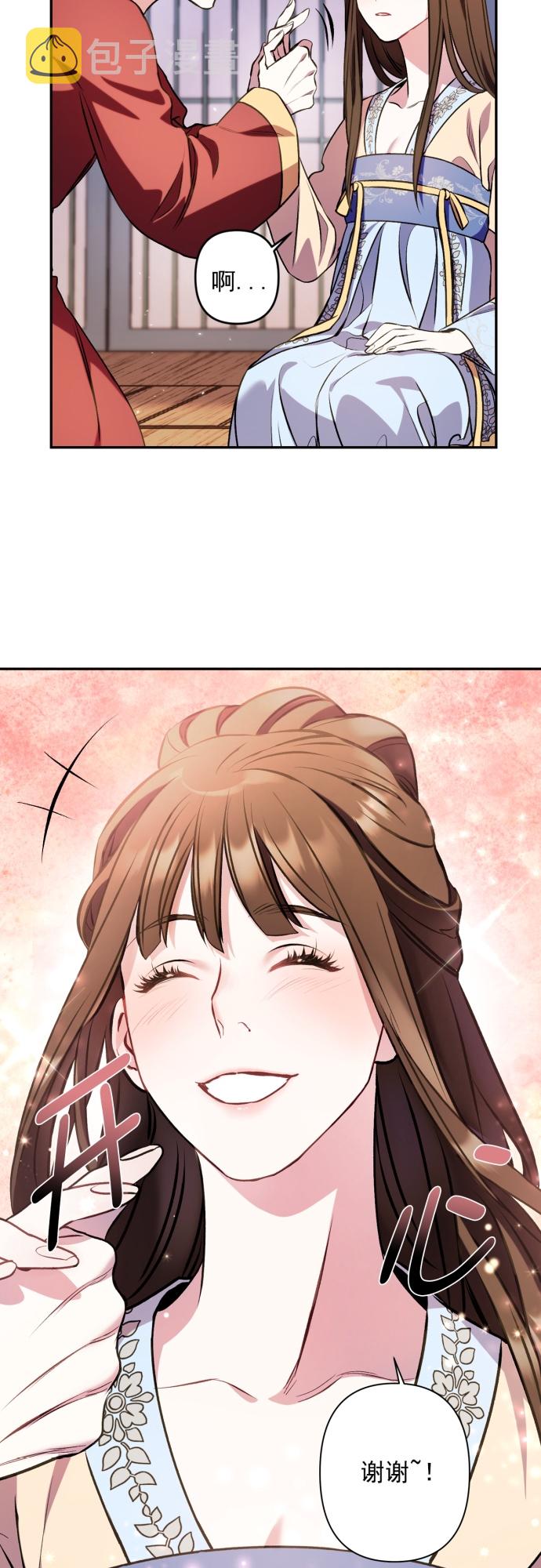 第7话27
