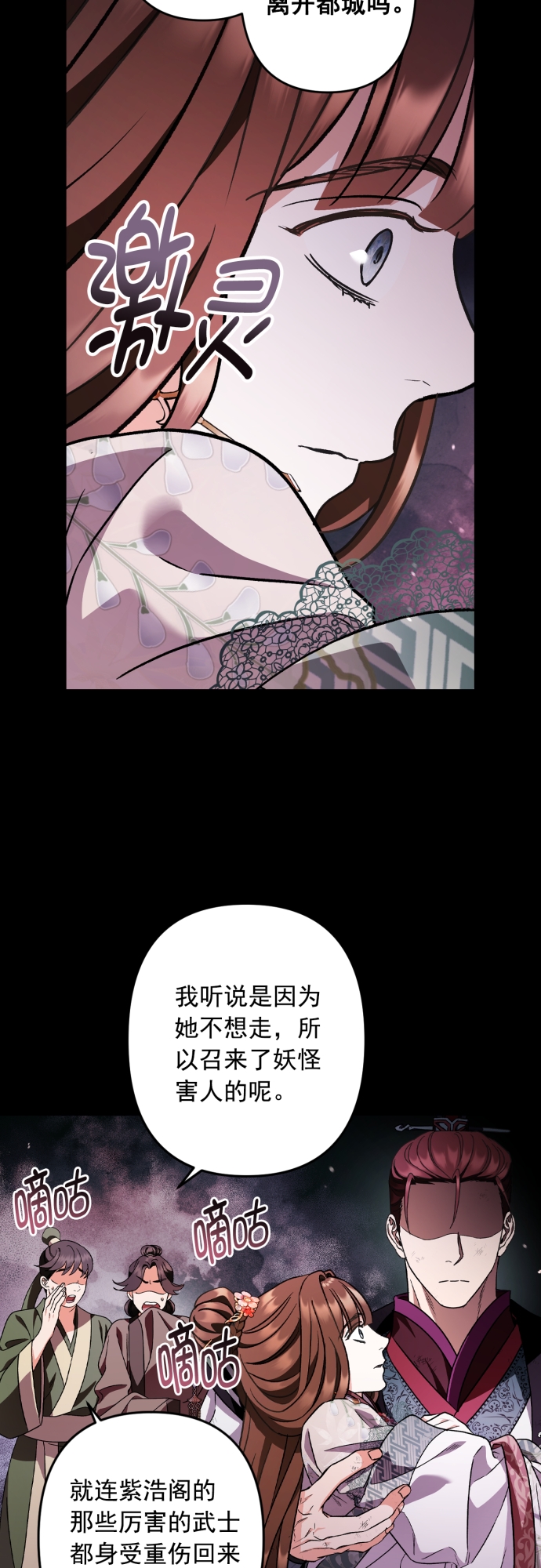 第47话8