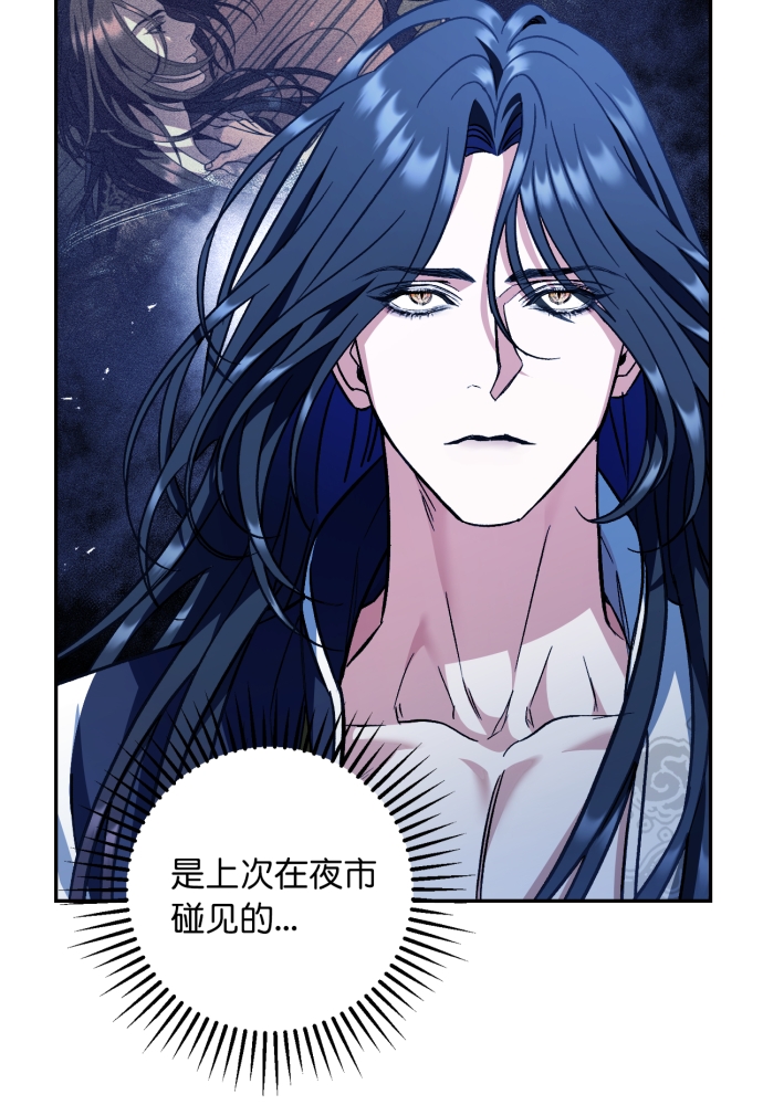 第39话5