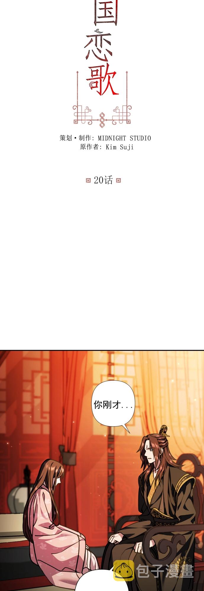 第20话1