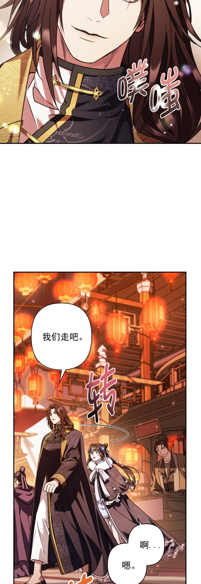 第24话20