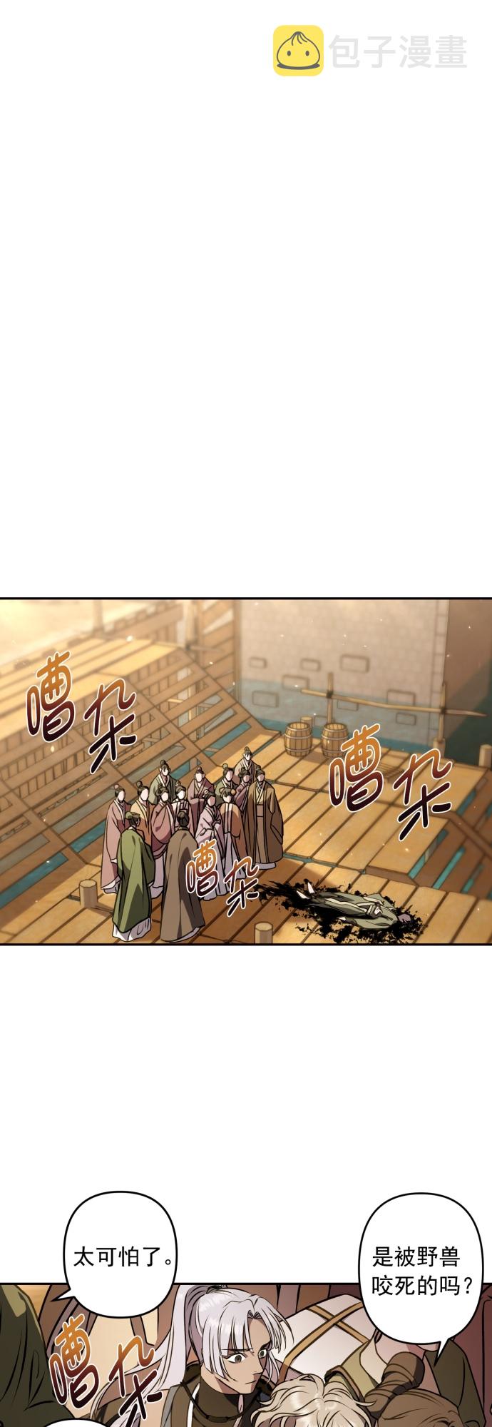 第9话44