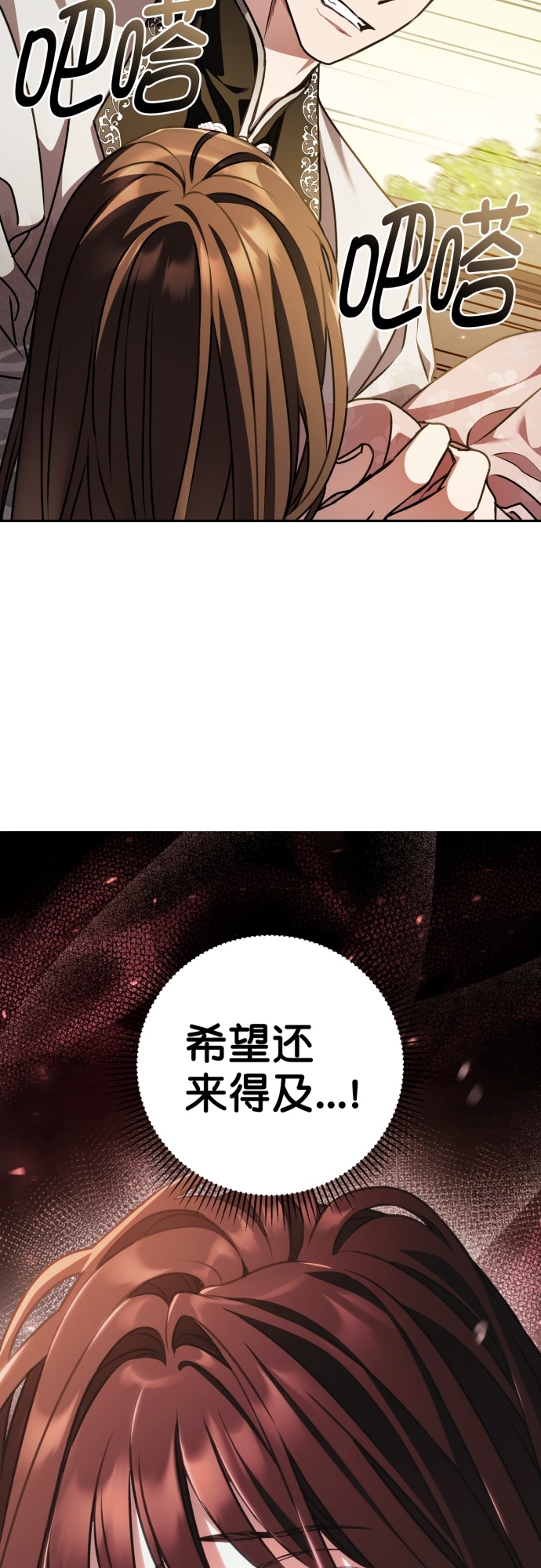 第17话54